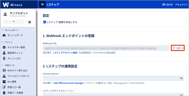 images/linestep-bot-01.png