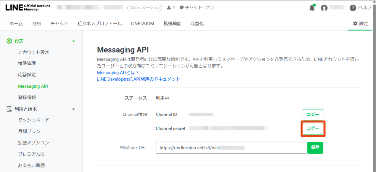 images/linestep-bot-05.png