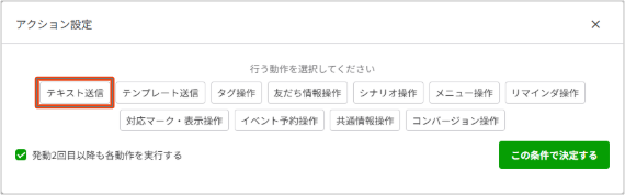 images/linestep-bot-13.png
