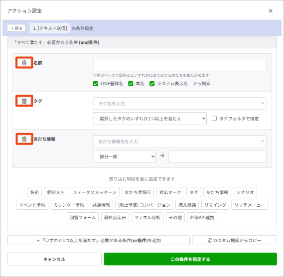 images/linestep-bot-15.png