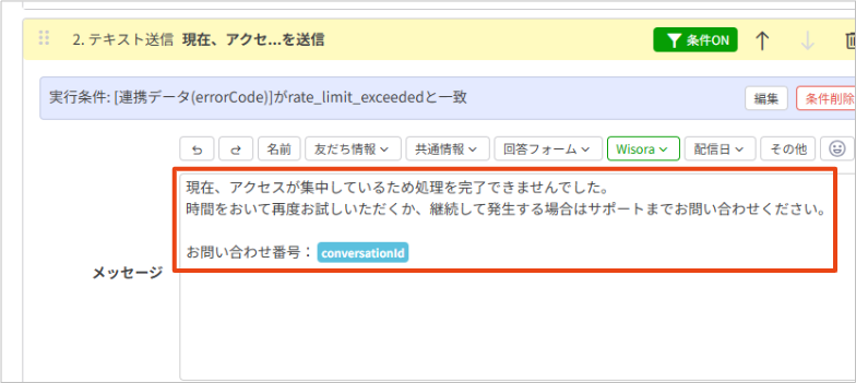 images/linestep-bot-23.png