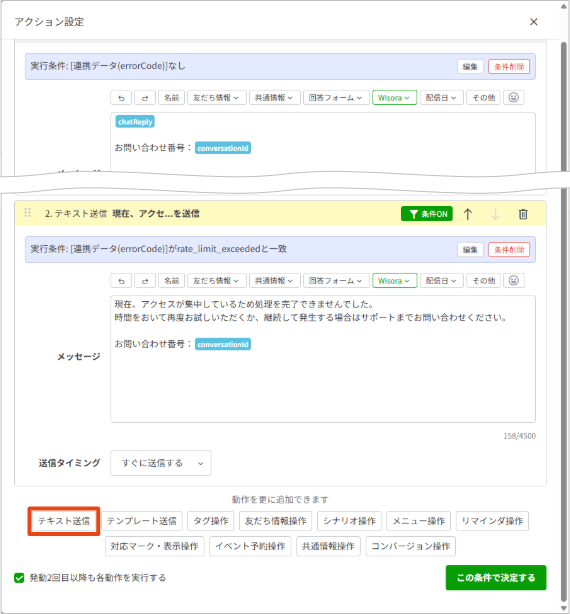 images/linestep-bot-24.png